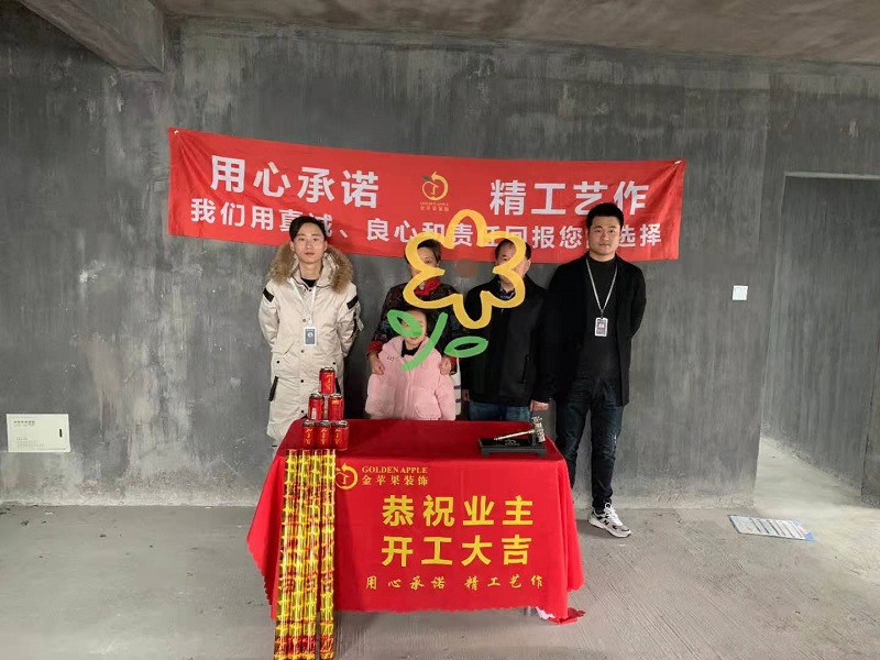 恭祝 怡陽花園 李女士 福宅開工大吉！