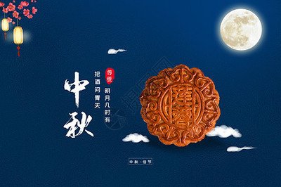  金蘋果裝飾 | 喜迎中秋 闔家團圓