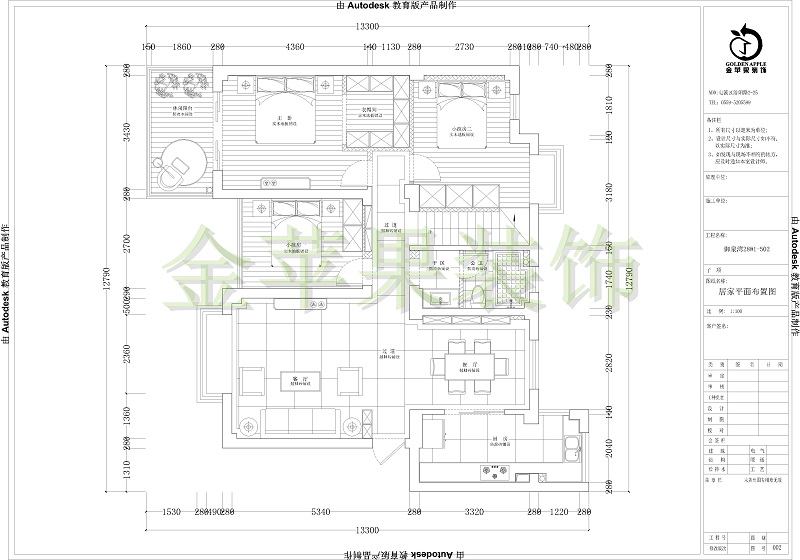 微信圖片_20190609152251_副本.jpg